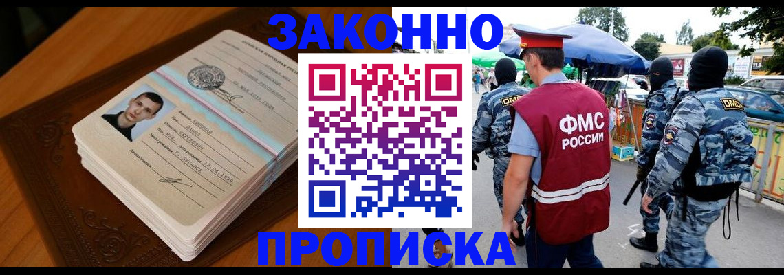 форма 3 в Камчатской области