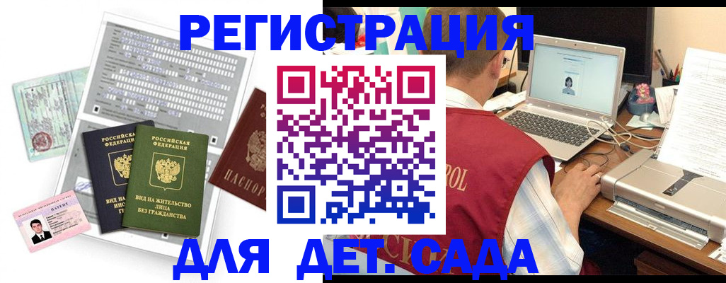 прописка для кредита в Камчатской области