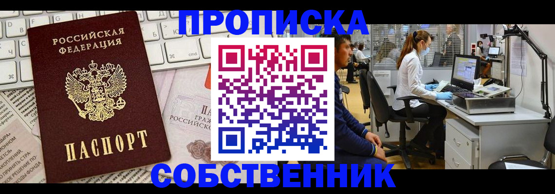 форма 3 в Камчатской области