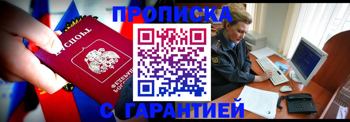 регистрация для дет. сада в Камчатской области